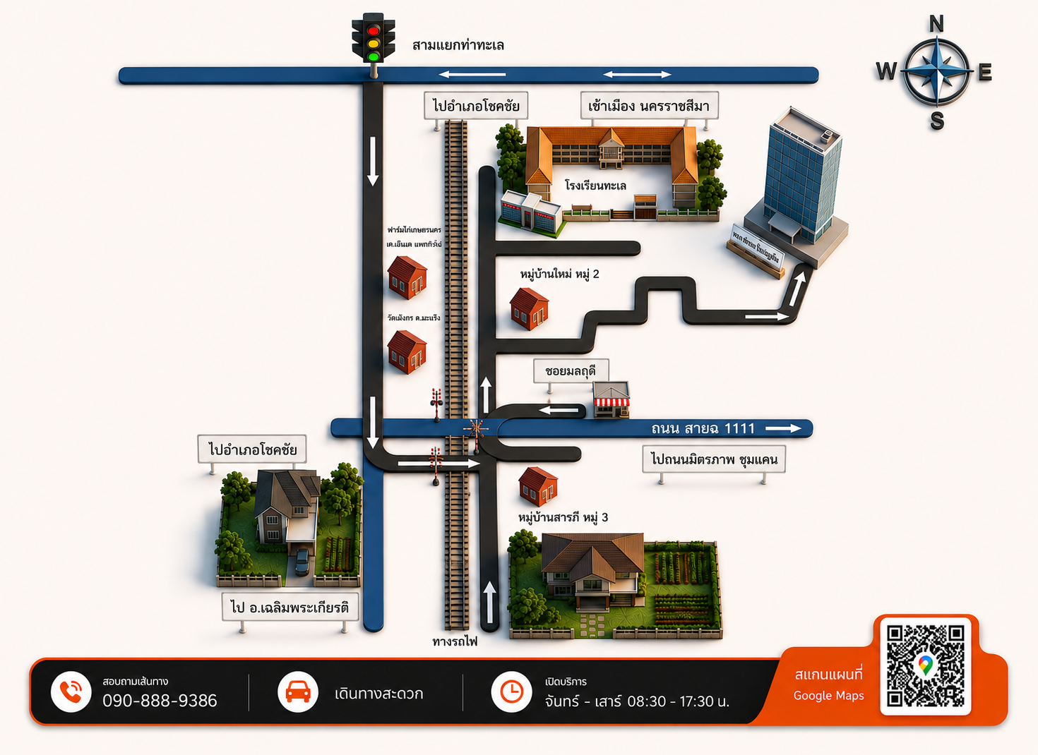 แผนที่ตั้งสำนักงาน หจก.ทรัพย์เจริญ ไวร์เลส โซลูชั่น